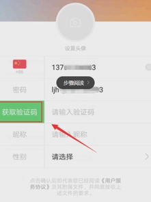 快手極速版怎樣使用賬號登錄 步驟簡單嗎 