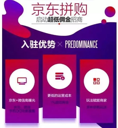 京東海外自營有風險嗎 如何規避購物風險 