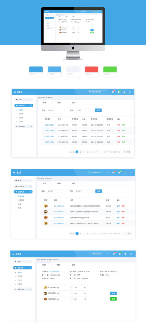 小紅書后臺管理操作有哪些要點 