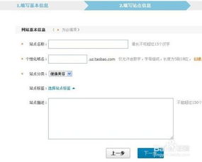 淘寶u站9塊郵入口在哪里 怎樣找到 