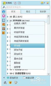 淘寶老客戶(hù)維護(hù)策略有哪些 如何操作 
