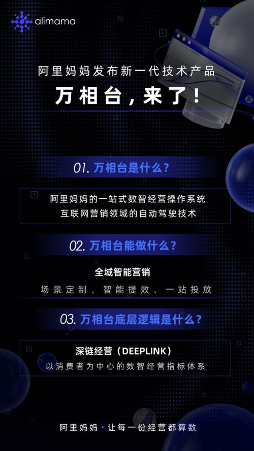 萬(wàn)相臺(tái)新品上架后能否立即測(cè)圖 有哪些注意事項(xiàng) 