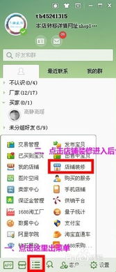 2025年淘寶店鋪裝修有哪些新趨勢和技巧 