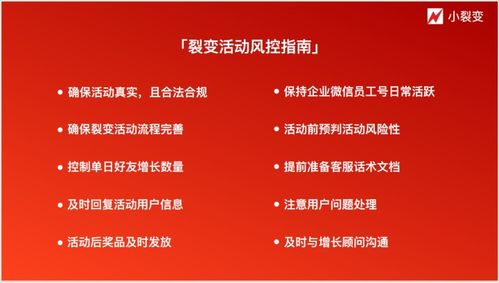 8 8包郵活動怎么參加 有哪些注意事項 
