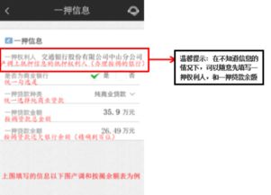 微淘申請?jiān)趺床僮?有哪些申請步驟 