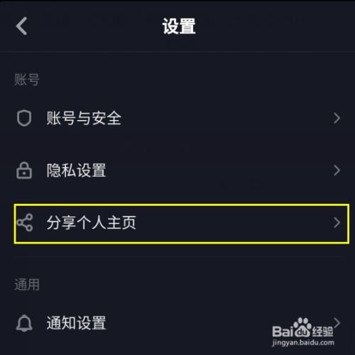 想登錄抖音網(wǎng)頁(yè)版 具體入口和登錄步驟是怎樣的 