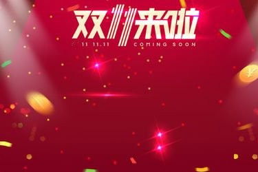 亞馬遜店慶有什么活動 有哪些優惠措施 