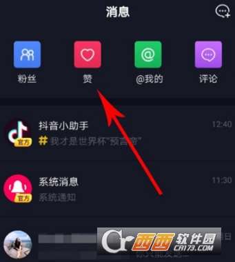 抖音獲得1000個(gè)贊算熱門內(nèi)容嗎 如何提升點(diǎn)贊量 