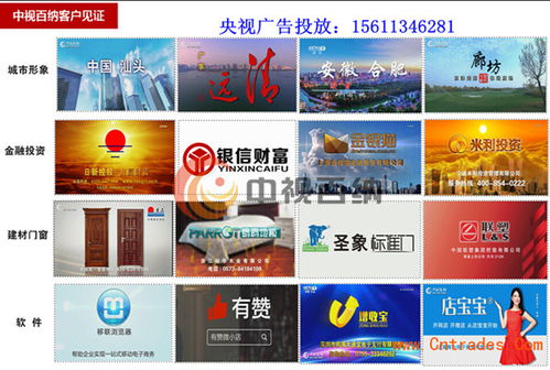 萬相臺廣告投放位置在哪里 效果如何 
