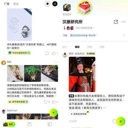 淘寶畫報(bào)首頁有哪些內(nèi)容 如何找到感興趣的主題 