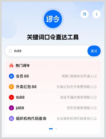 2025年天貓具體活動開始結束時間表