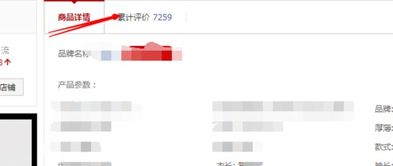 淘寶網熱賣商品有哪些 如何找到優質產品 