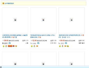 淘寶圖片顯示不全是什么原因 如何解決 