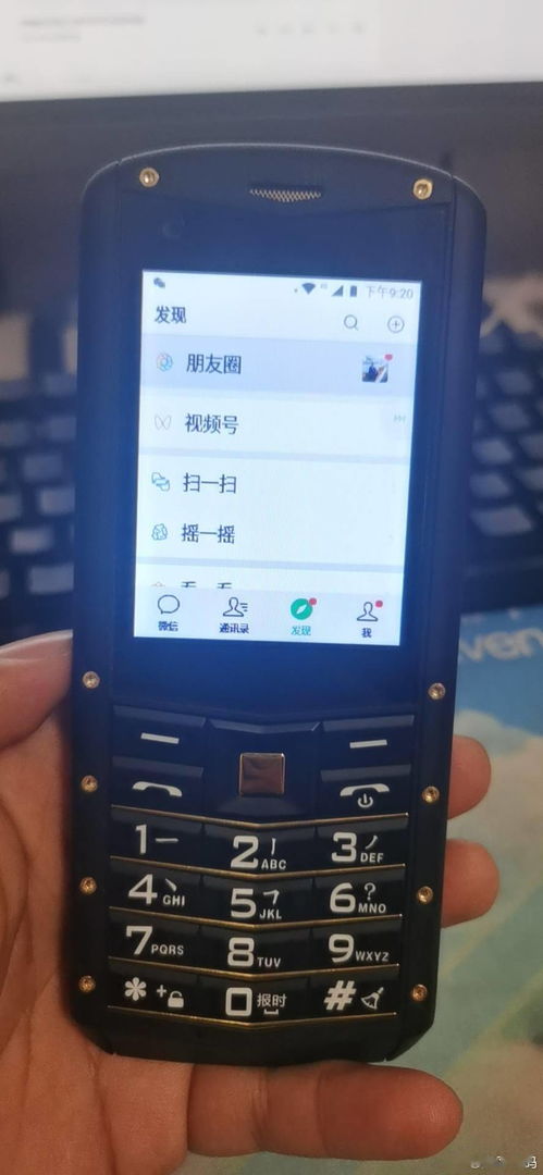 安卓手機外國抖音怎么才能看 一般都用什么加速器 