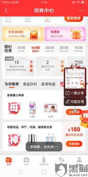 京東官方投訴電話是多少 如何高效解決問(wèn)題 