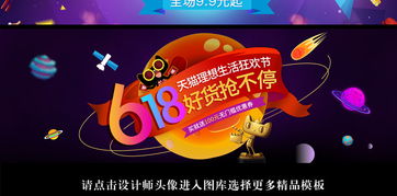 2025年淘寶618有什么優(yōu)惠 怎樣享受最大折扣 