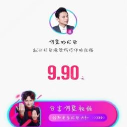 抖音直播間搶到的紅包去哪里了 如何查看和使用 