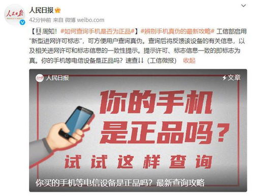 淘特賣的東西是正品嗎  如何辨別真偽 