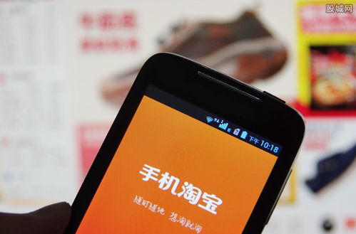 淘寶購物可以用微信零錢支付嗎 