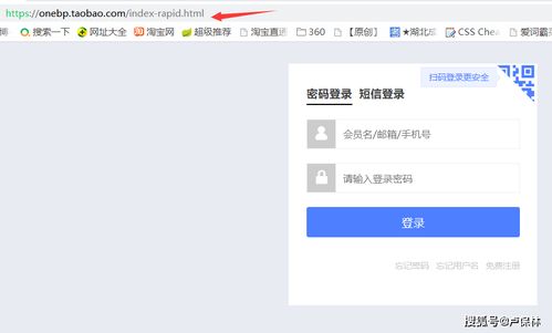 淘寶寶貝極速推廣是否真的有用 實操分析 