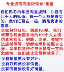 2025年淘寶提升銷量話術(shù)是什么 如何打動老客戶復(fù)購 