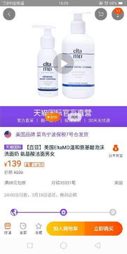 天貓國際自營是不是正品 如何辨別 