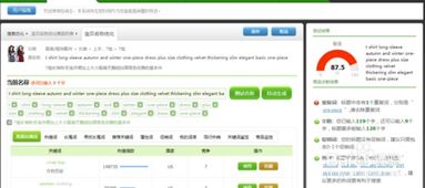 速賣通提高商品訪客量的方法有哪些 實操技巧分享 