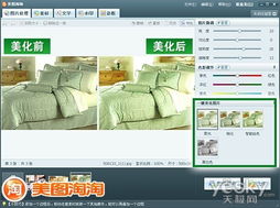淘熱賣是什么 有哪些主要功能 