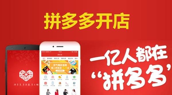 拼多多網頁版購物怎樣更優惠 有哪些獨家優惠活動 