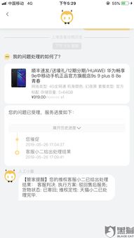 淘寶投訴客服電話是多少 如何高效解決問題 