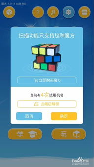 淘寶推廣改版魔方如何添加創(chuàng)意 快速上手指南 