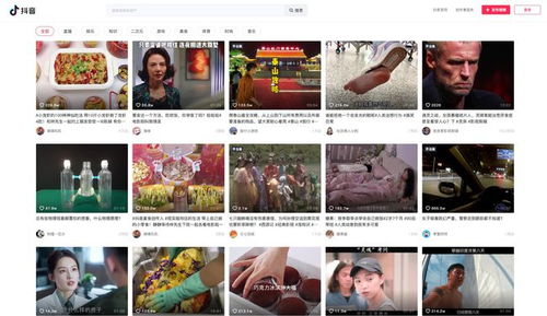 2025年抖音網(wǎng)頁版如何打標(biāo)簽 具體操作入口在哪 