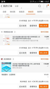 淘寶批發(fā)平臺叫什么名字 需要注意什么 