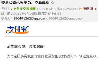 新手想開網店怎么入手 有哪些注意事項 