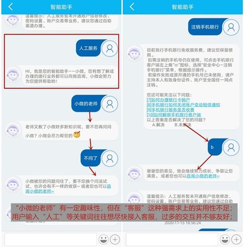 京東24小時(shí)人工客服如何轉(zhuǎn)接 有哪些步驟 