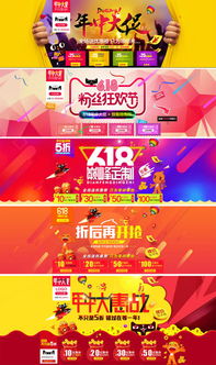 淘寶618狂歡節揭秘 這一天都有哪些驚喜 