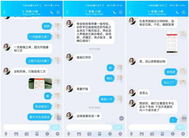 淘寶刷單平臺fxshua怎么樣 有沒有人親身經歷 