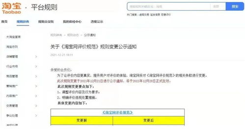 給商家的優質好評100字大全復制