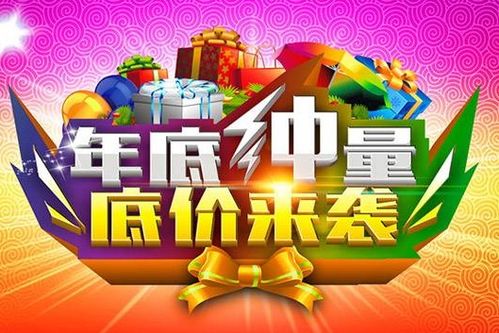 淘寶38節活動什么時候開始2023 有哪些優惠措施 