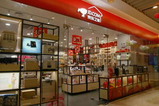 京東線下實體店怎么加盟 一般需要多少錢 
