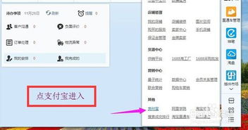 集分寶在哪里簽到領取積分 操作步驟是怎樣的 