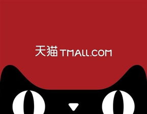 天貓雙十一數據直播在哪看 有哪些途徑 