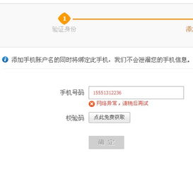 淘寶幫我付款用不了怎么辦 有哪些要求 