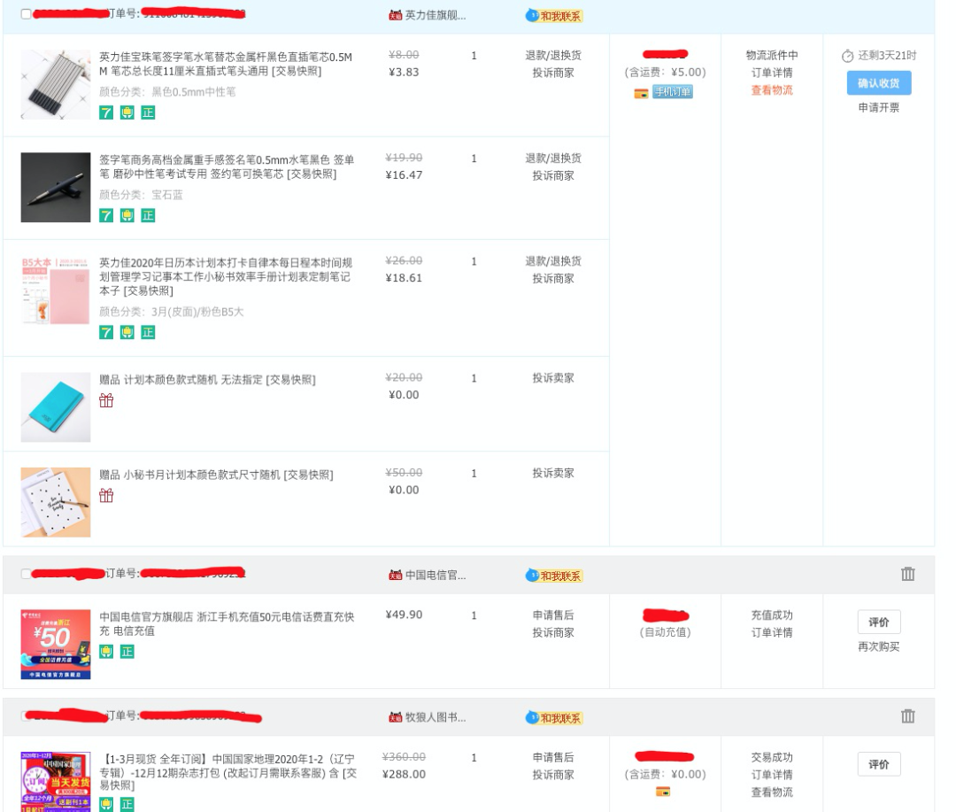 淘寶成立于哪一年哪一天,講解淘寶優惠最大的節日,淘寶成立于哪一年