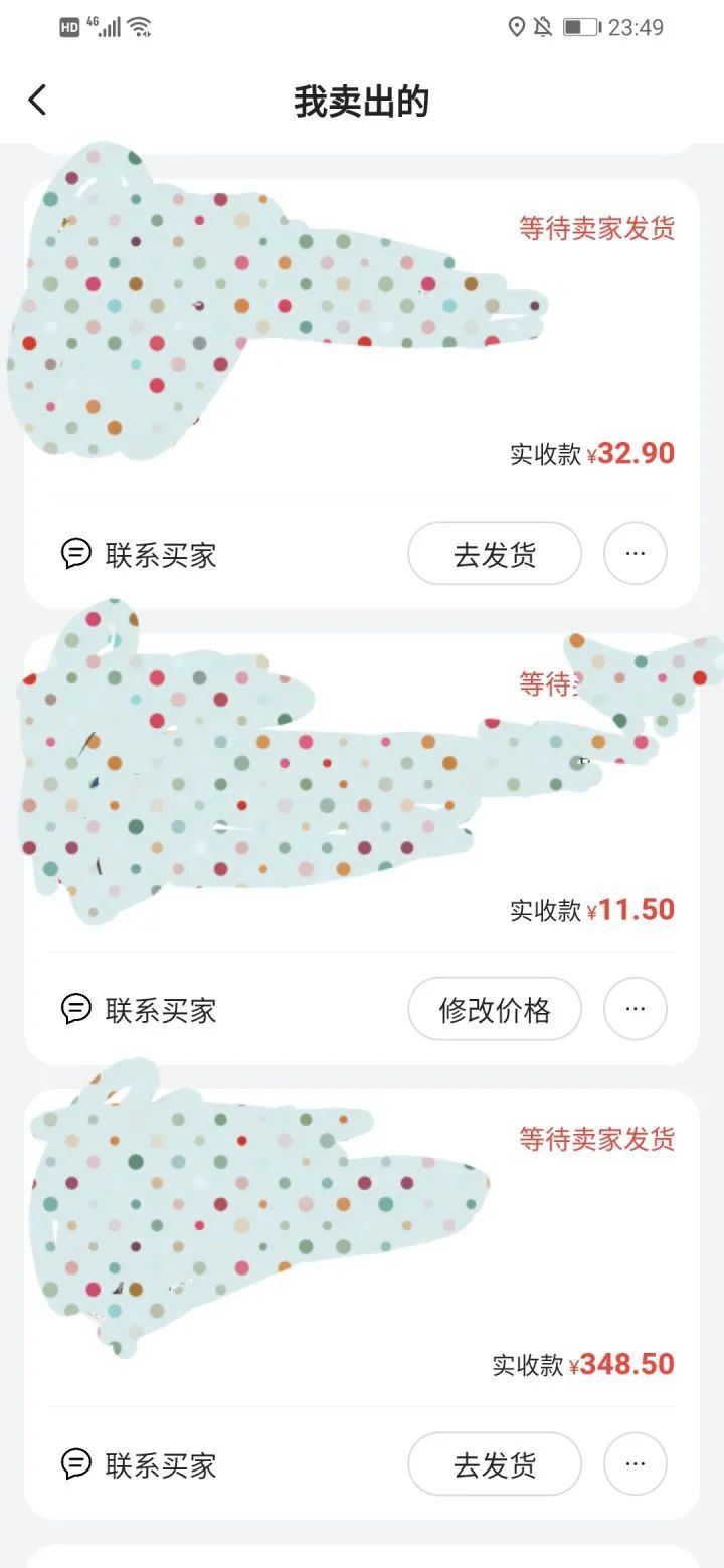 閑魚申請了退款賣家沒反應多久能退,退貨退款流程,申請了退款賣家沒反應