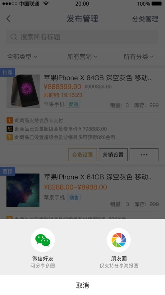 超級會員有什么實用功能,qq超級會員看空間的功能,超級會員有什么功能