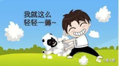 淘寶褥羊毛啥意思,2021年最新薅羊毛平臺網站,褥羊毛啥意思