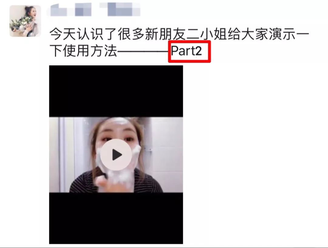 微信怎樣讓朋友圈視頻高清,朋友圈發(fā)視頻不模糊方法,怎樣讓朋友圈視頻高清