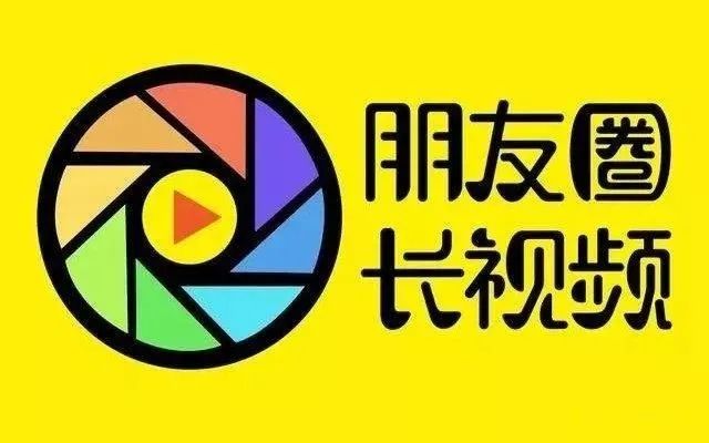 微信怎樣讓朋友圈視頻高清,朋友圈發(fā)視頻不模糊方法,怎樣讓朋友圈視頻高清