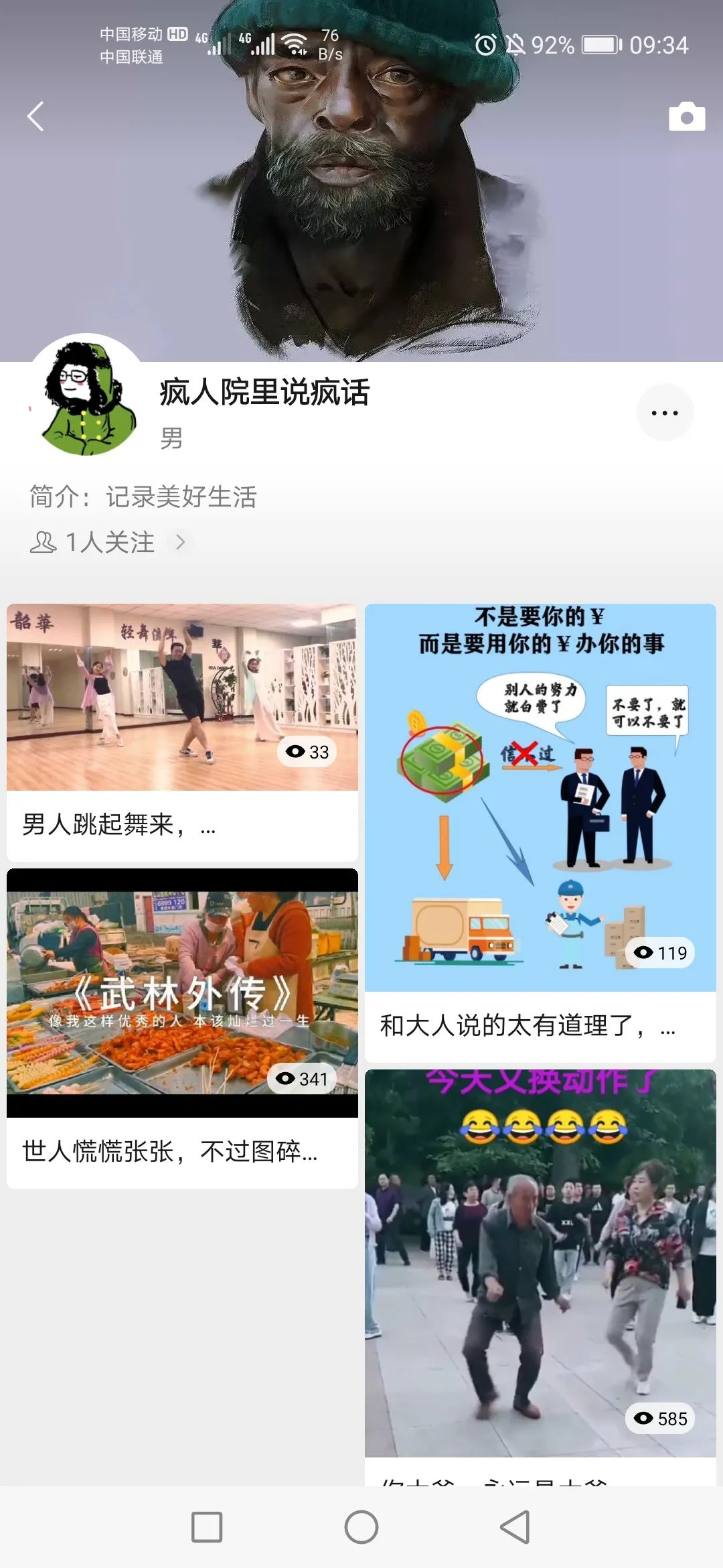 微信怎樣讓朋友圈視頻高清,朋友圈發(fā)視頻不模糊方法,怎樣讓朋友圈視頻高清